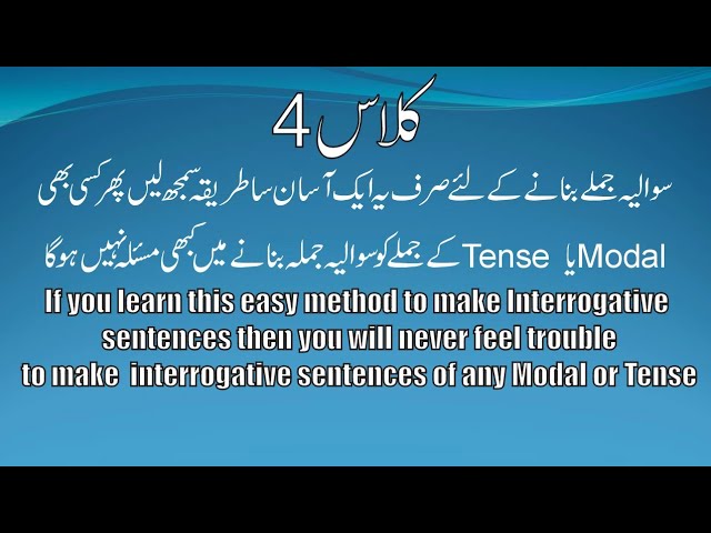 Class 4 How to make negatives and Interrogative sentences of simple present very easily (Urdu/Hindi)