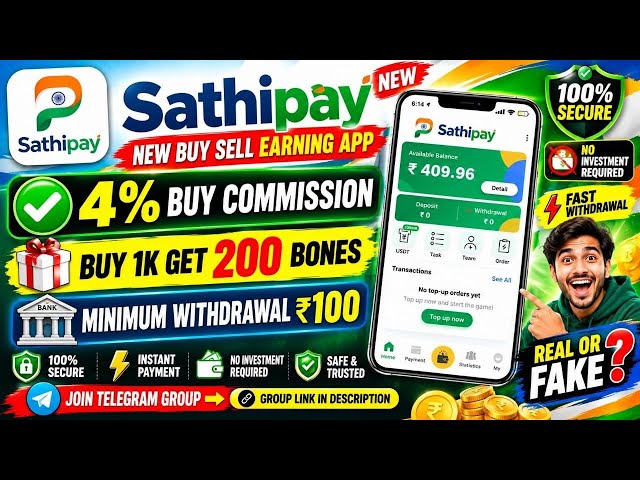 Sathipay New Buy Sell App 2026 Commission Buy ₹1K Get ₹200 Bonus | 100 Minimum Withdrawal #Sathipay