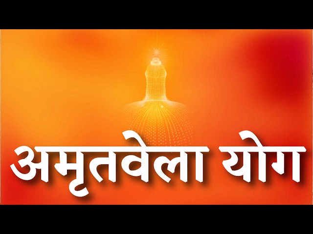 LIVE 🔴 : "मधुबन - अमृतवेला योग" - 03-06-2026 (बुधवार)  | Amritvela Yog | Madhuban | Godlywood Studio