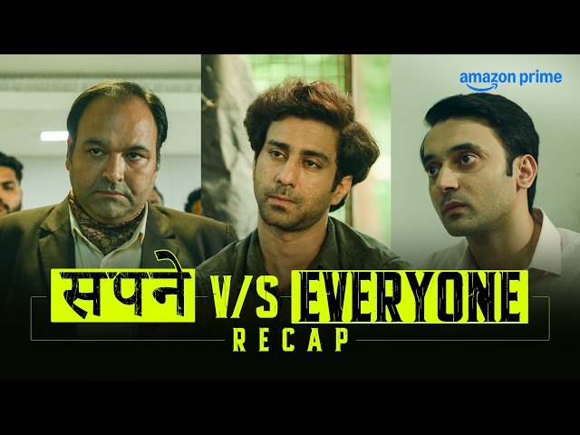 Sapne Vs Everyone Season 1 Recap | Ambrish Verma, Paramvir Singh Cheema, Vijayant Kohli