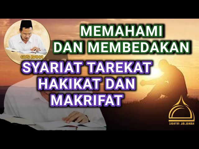 GUS BAHA - MEMAHAMI DAN MEMBEDAKAN !!! SYARIAT TAREKAT HAKIKAT DAN MAKRIFAT