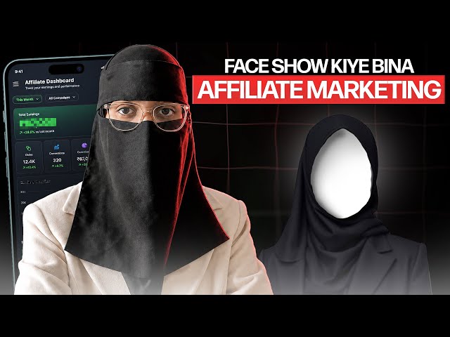 Face Show Kiye Bina Affiliate Marketing Kaise Kare? | Faceless Affiliate Marketing
