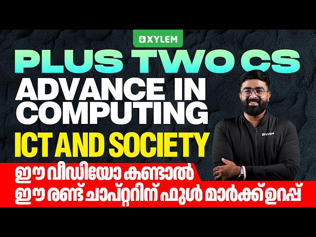 Plus Two CS | Advance in Computing , ICT and Society - ഈ വീഡിയോ കണ്ടാൽ ഫുൾ മാർക്ക്‌ ഉറപ്പ്!