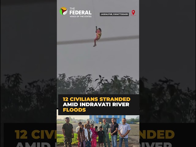 IAF rescues 12 civilians stranded amid Indravati River floods | #shorts