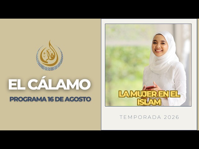 WOMEN AND THEIR ROLE IN ISLAM, EXPLANATION OF SURAH AR-RUM BY RICARDO ELIA | EL CÁLAMO 08/16/2026