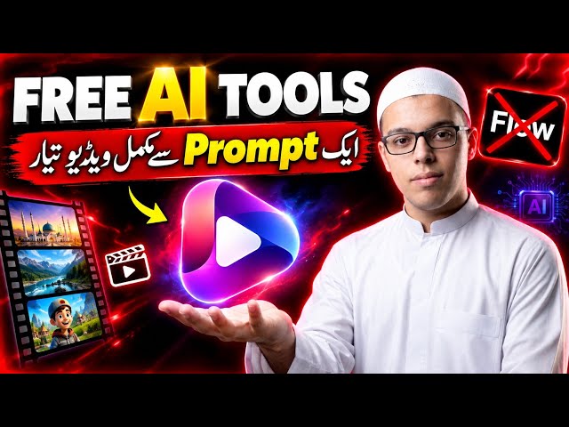 FREE AI Tools Se Ek Prompt Mein Complete Video Kaise Banaye? 😱 | AI Video Tutorial 2026