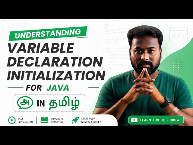 #06 Variable Declaration & Initialization in Java | Java Programming Tutorial Series in Tamil | CWV