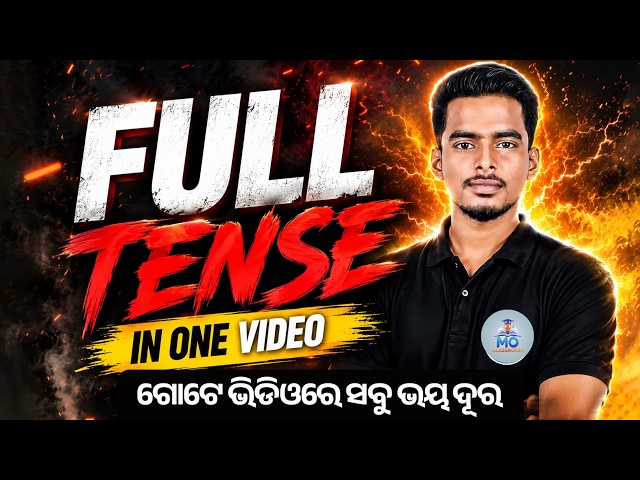 🔥 Tense Complete in One Video | English Grammar Masterclass