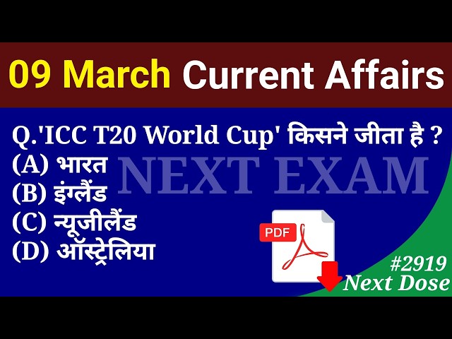 Next Dose2919 | 09 March 2026 Current Affairs | Daily Current Affairs | Current Affairs in Hindi