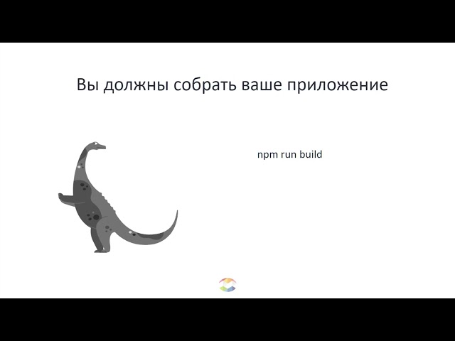 Разработка мобильных приложений на JS. Введение в Capacitor