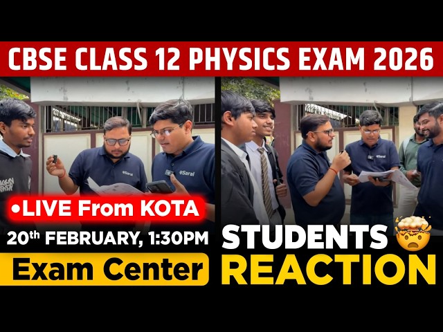 Physics Class 12 Board Exam Students LIVE Reaction 2026 🔥| Paper Level | eSaral