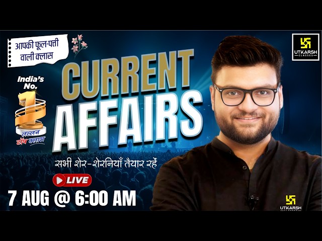 7 August 2026 Current Affairs | Episode 2145 | Current Affairs Today | Kumar Gaurav Sir