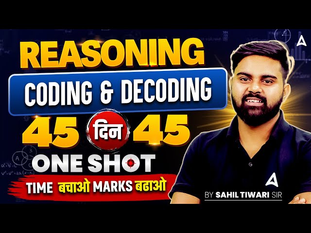 SSC CGL 2026 | SSC CGL Reasoning Classes | Coding Decoding | Day 4 | Reasoning By Sahil Sir