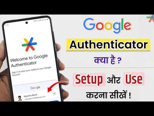 Google Authenticator App Kaise Use Kare | Google Authenticator Setup | #rajtech #googleauthenticator