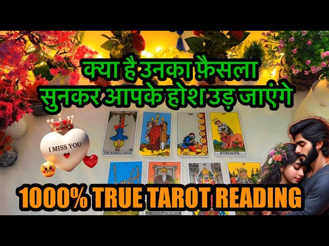 ❤️TAROT READING- UNKI CURRENT FEELINGS- 1000% TRUE TAROT READING- NO CONTACT CANDLE WAX READING