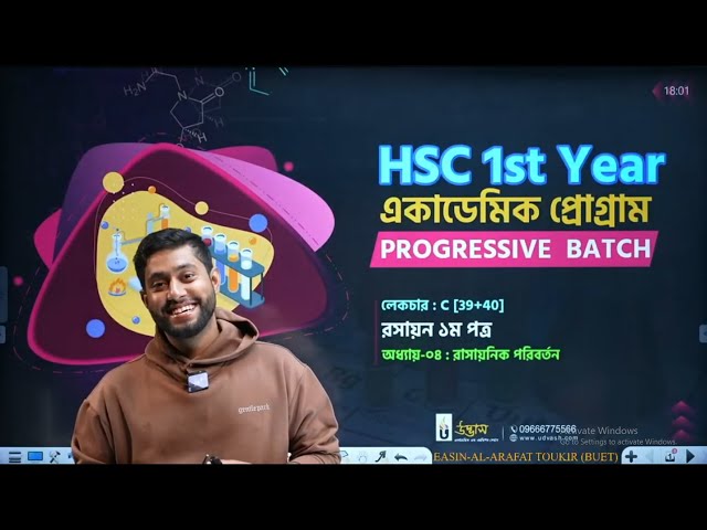 BORNO ACADEMY || FRB 2026 || BANGLA 1ST|| lecture 2 ||   সাহিত্যের খেলা ও ঋতুবর্ণন