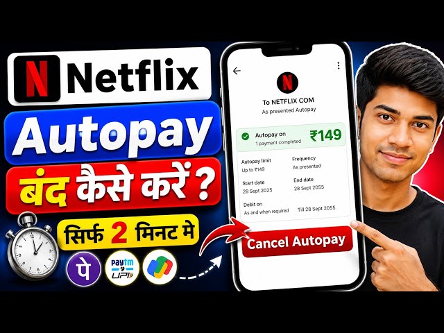 How to Turn Off Netflix Automatic Payment 2026😱 How to Stop Netflix Autopay