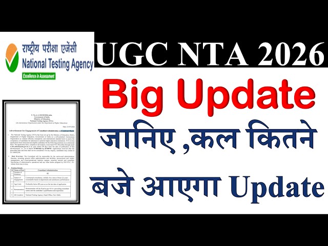 Find out at what time tomorrow the NET June Exam update will be released | UGC NET June exam Ans ...