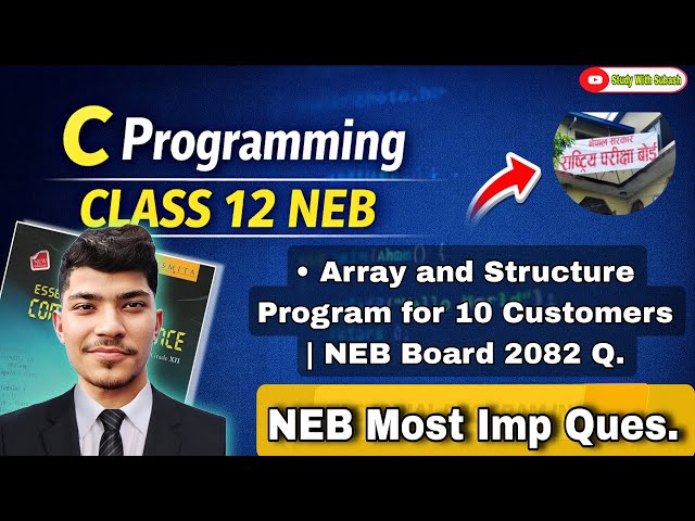 NEB Board 2082 C Programming Question | Array and Structure Program for 10 Customers | Class 12