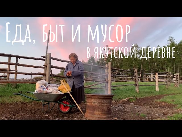 One day in the Yakut village. Lifestyle