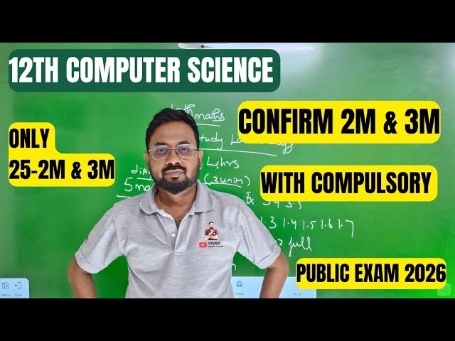 12th Computer science | Top 25-2m & 3m | Compulsory 2m 3m-public exam 2026