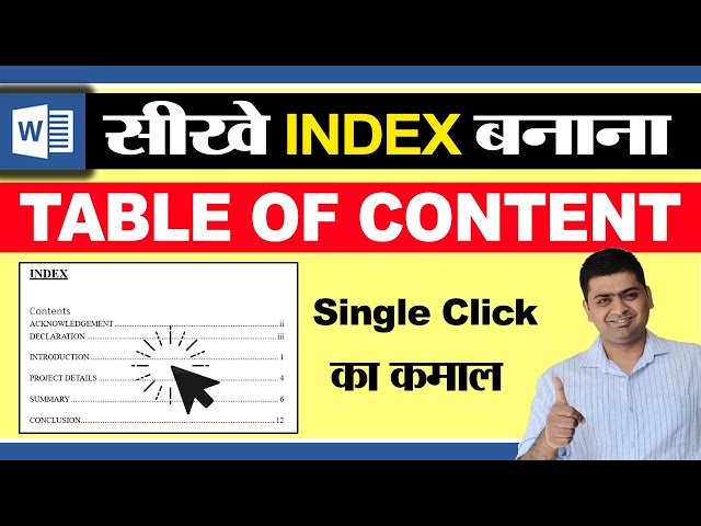 TABLE OF CONTENT IN MS WORD IN HINDI || HOW TO MAKE INDEX IN MS WORD