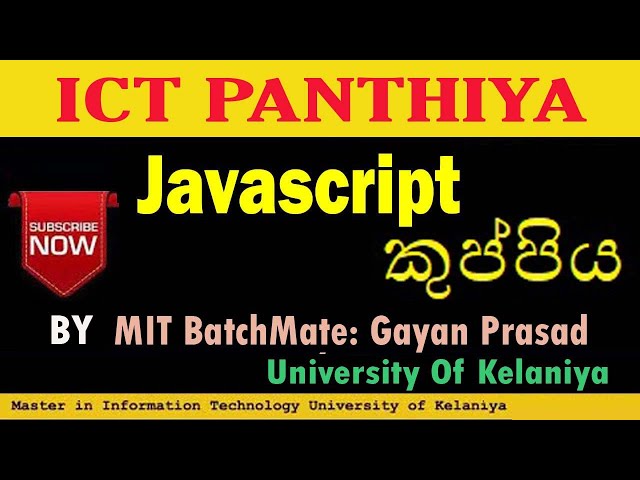 Javascript Kuppiya|කුප්පිය|By Gayan | Master in IT Batchmates in University of Kalaniya|ICT Panthiya