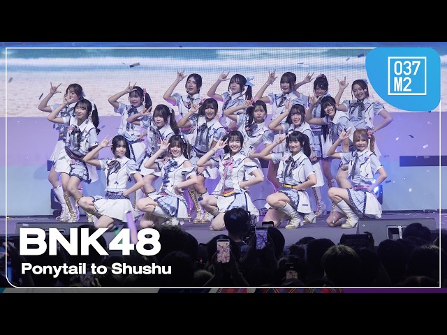 BNK48 Ponytail to Shushu @ BNK48 & CGM48: On Cloud 9 Festival [Overall Stage 4K 60p] 260530