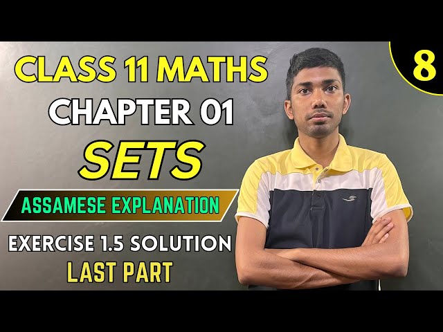 Class 11 Maths Exercise 1.5 Solution in Assamese | CHAPTER 1 SETS |  NCERT | AHSEC | Let's Approach