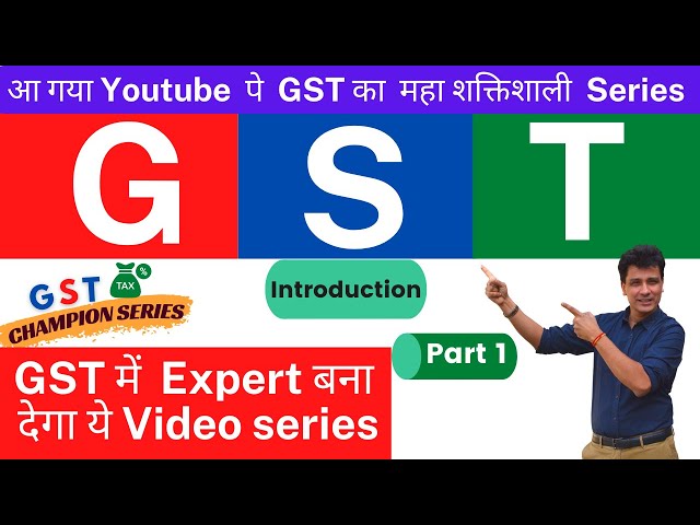 #1 GST Introduction | GST Champion Series | Goods and Services Tax|  Class 11 Accounts