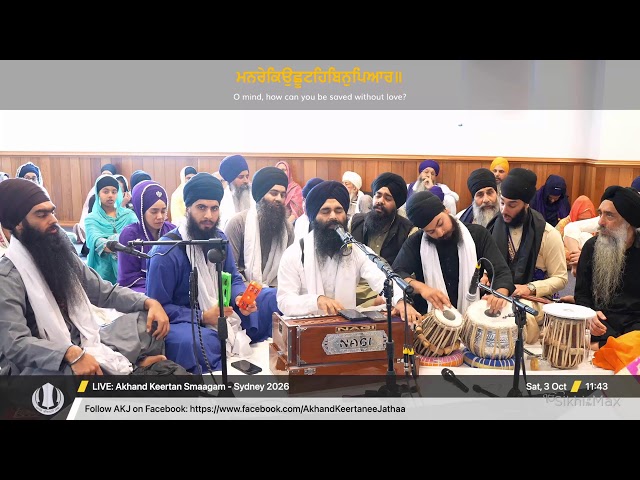 LIVE: Annual Akhand Keertan Samagam Sydney 2026 (Saturday Morning) - AKJ.ORG