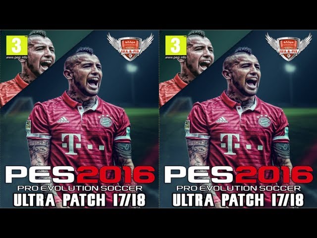 Ultra Patch 17,,18 / PES 2016 PC DOWNLOAD