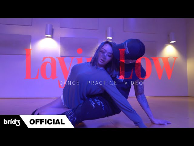 HYOLYN (효린) ‘Layin' Low (feat. Jooyoung)’ Dance Practice