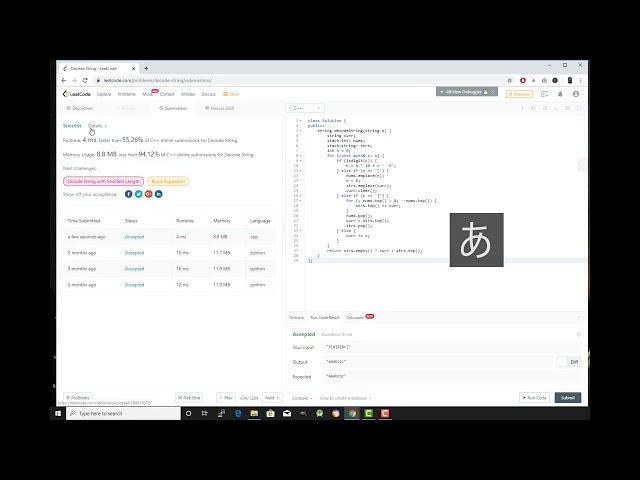 LeetCode Problem #394 Decode String