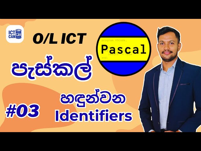 OL ICT Pascal 03 | Pascal හඳුන්වන | ICT Grade 11