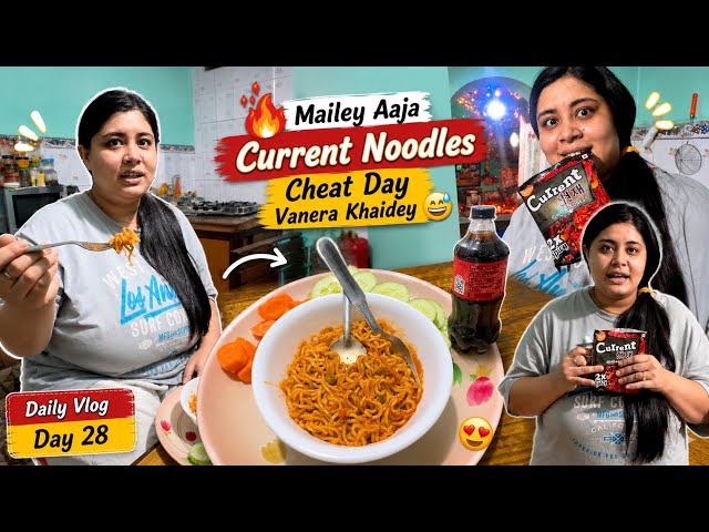 Spicy Current Noodles Khaideko 😅 Diet wasted! | Daily Vlog Day 28 |