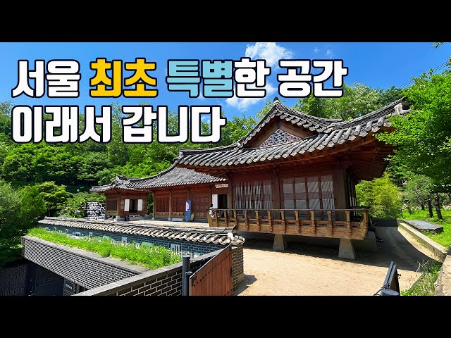 Great to go in the summer👍 A 2.5km trail perfect for a leisurely stroll and relaxation🚶 The best ...