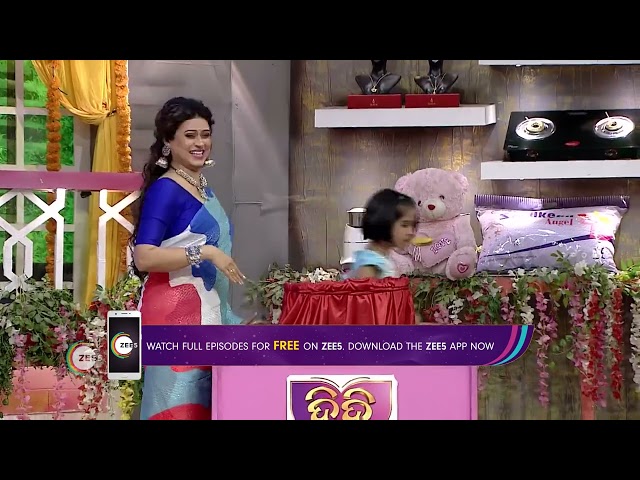Didi No.1 Season 2 - Odia TV Serial - Ep 184 - Webi -Zee Sarthak