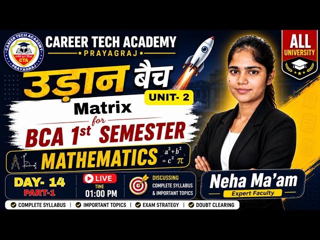 BCA 1st Sem Maths Matrix | Unit 2 | Day 14 Part 1 | Neha Ma'am 📝 #mathematics #bca #mathematics