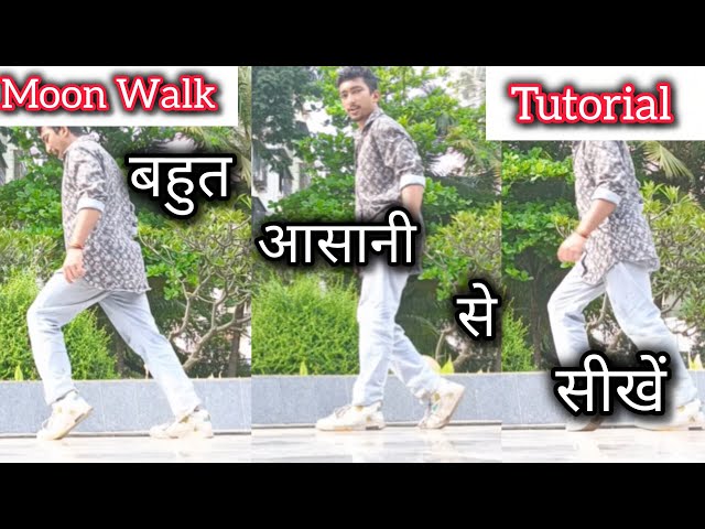 How to do Moonwalk | Tutorial in Hindi | Dance In Veins