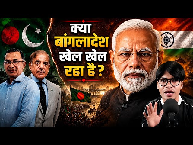 Is Bangladesh Joining the Saudi-Pakistan-Türkiye Defence Alliance?