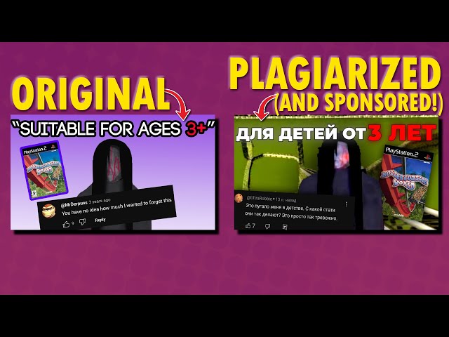 Oops! All PLAGIARISM