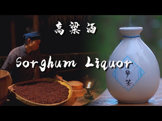 Ancient Brewing Techniques - Sorghum Liquor, Will You Be Able to Drink a Cup on a Snowy Evening?