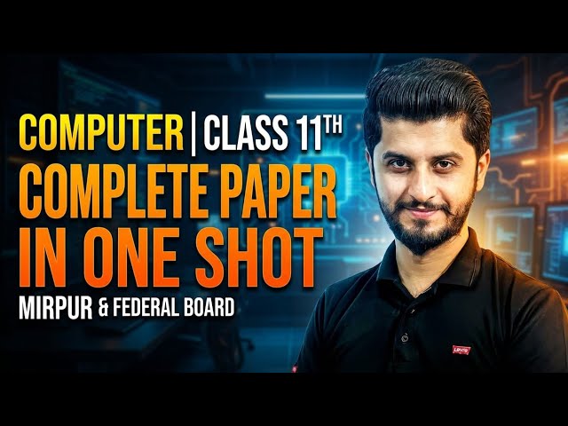 Computer | Class 11th | Complete paper in one shot | Mirpur board & Federal board