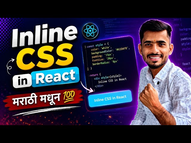 React FREE | Inline CSS using React | aadiandjava 