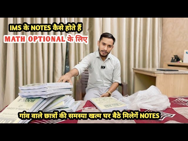 IMS NOTES REVIEW | IMS MATH NOTES REVIEW 2025 | IMS NOTES FOR MATHS OPTIONAL REVIEW 2025 | IMS NOTES