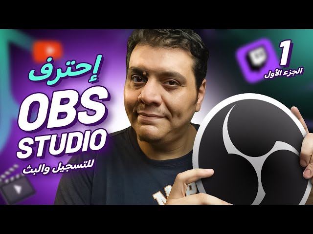 The Ultimate Guide to OBS Studio: Recording Games, Screen Capture, and Live Streaming
