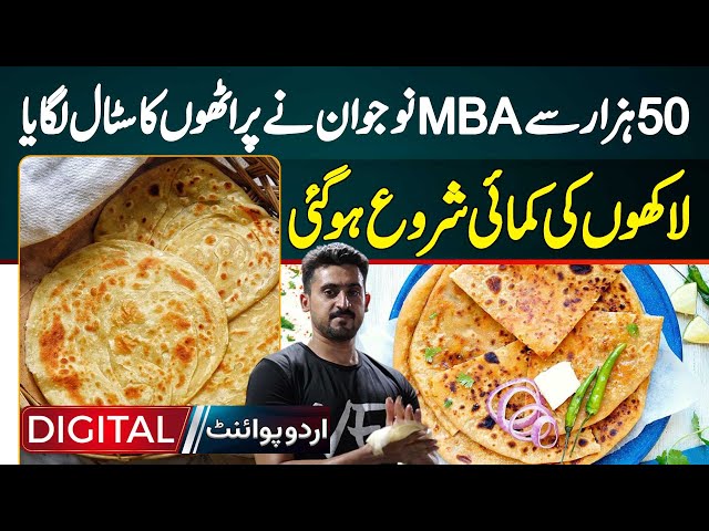 50000 Se MBA Naujawan Ne Paratha Stall Laga Liya - Lakhon Ki Kamayi Shoro Ho Gayi | @Parathywala
