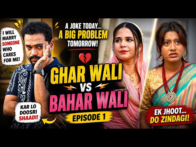 DOSRI SHADI KARLO 🤣 | EPISODE 1 | COMEDY SERIES | GHAR WALI BAHAR WALI 