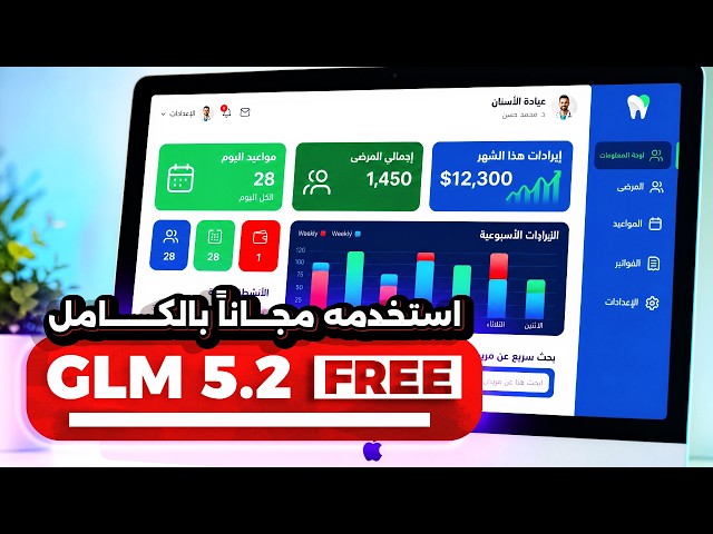 Build a Complete Professional Management App with GLM 4-9B and TokenRouter in Minutes 🚀 | Complet...